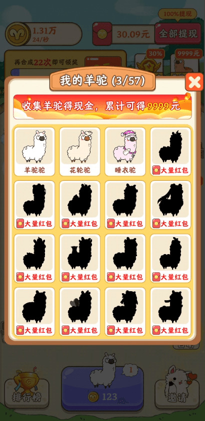 ũٷ
