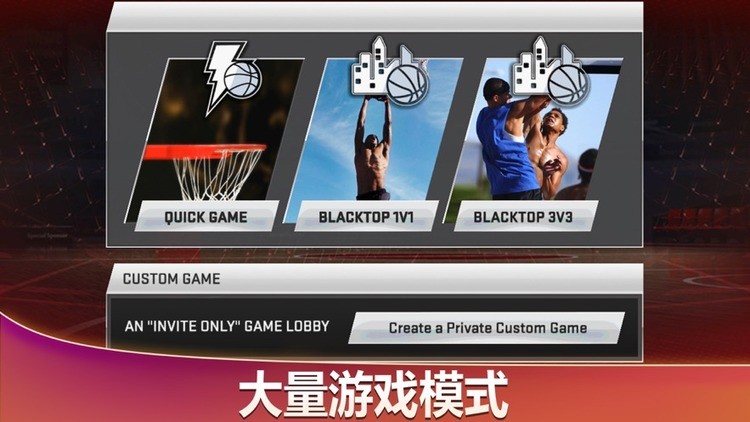 ǿnba2k20ֻ