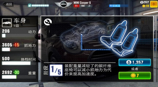 csr2½