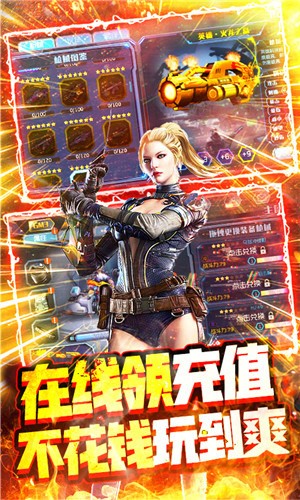 Ӣ֮ǹս޸°1