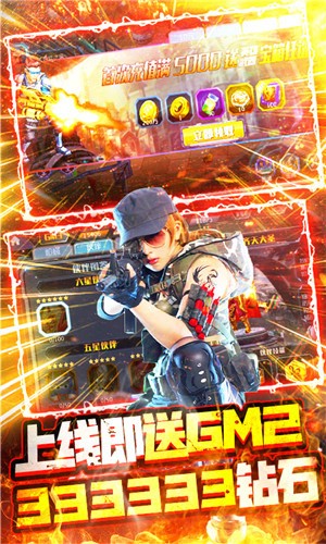 Ӣ֮ǹս޸°2