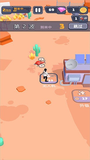 2