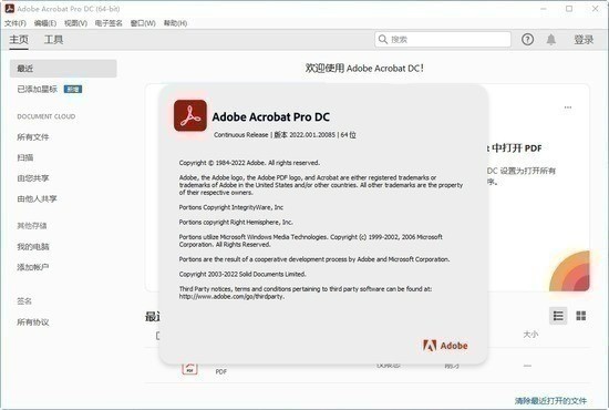 Adobe Acrobat DC