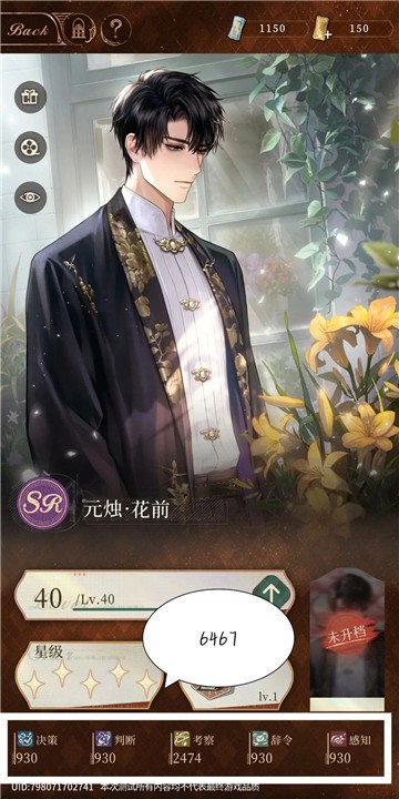 ˹֮ӡ1