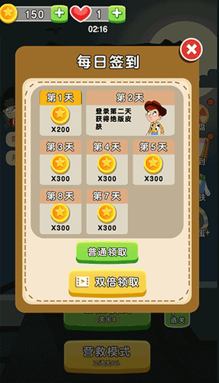 3