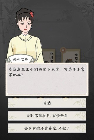 ¥2