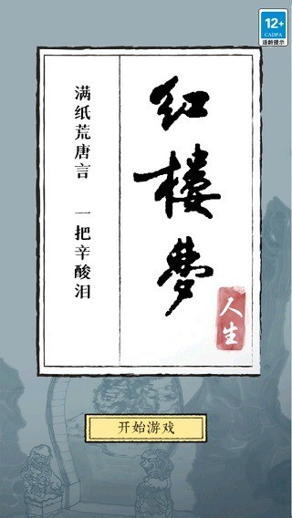 ¥3
