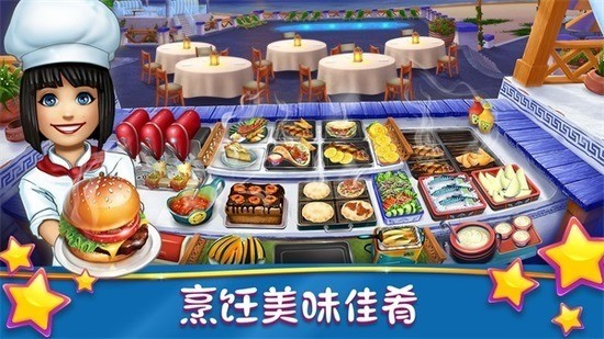 cookingfever޽ʯ-⿷2024°ذ׿v19.0.0