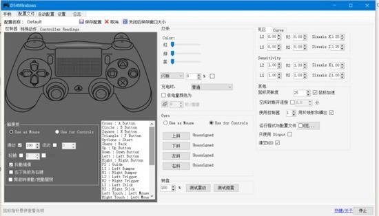 ds4windows°