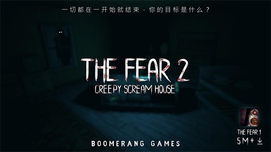 the fear2Ϸİ