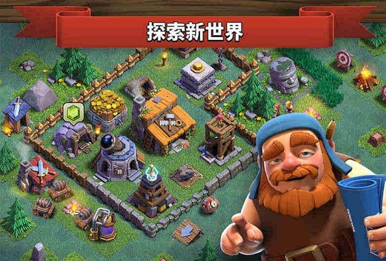 ͻޱ(ClashofClans)-ͻޱ°汾v14.405.16