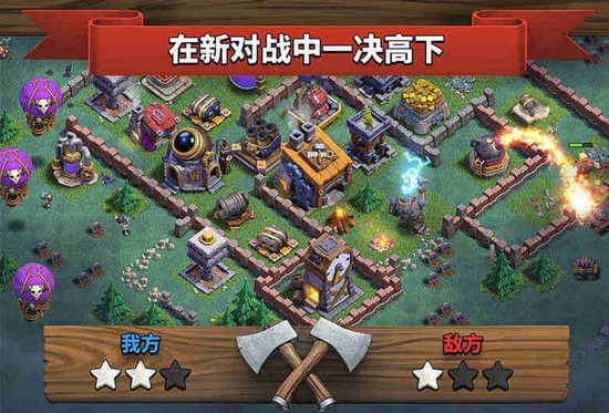 ͻޱ(ClashofClans)-ͻޱ°汾v14.405.16