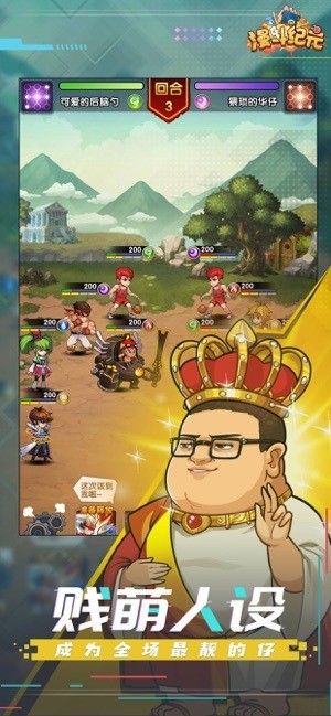 Ԫٷ3