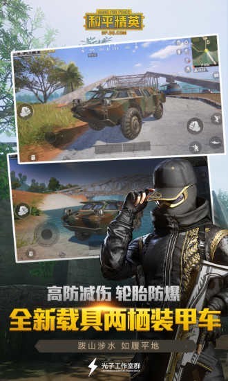 PUBGMOBILELITEٷ