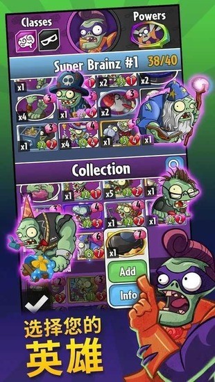 pvzӢ۰ò˵ʯ-ֲսʬӢ۹ٷv1.34.94