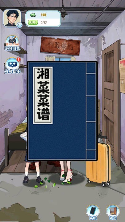 ҵҫСϷ