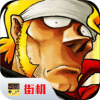 合金弹头手机版 v1.1.0