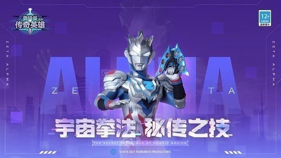 UltramanLegendHeroesʷ