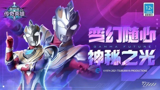 ultramanlegendofheroes(Ӣ)