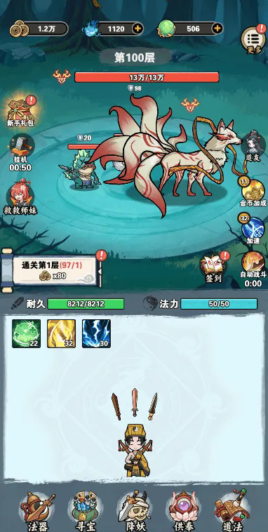 ʦ뽵1