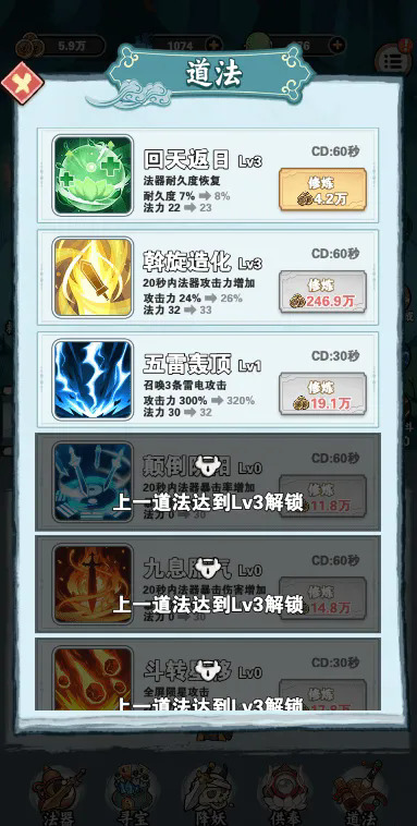 ʦ뽵2