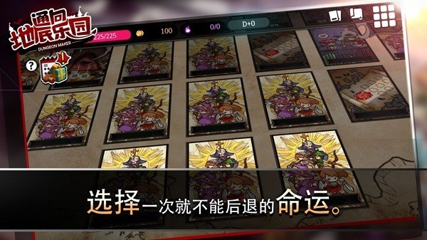 ͨص԰°汾3