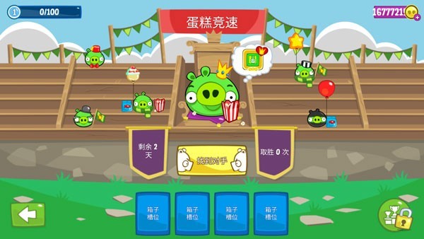 ٷ(Bad Piggies)