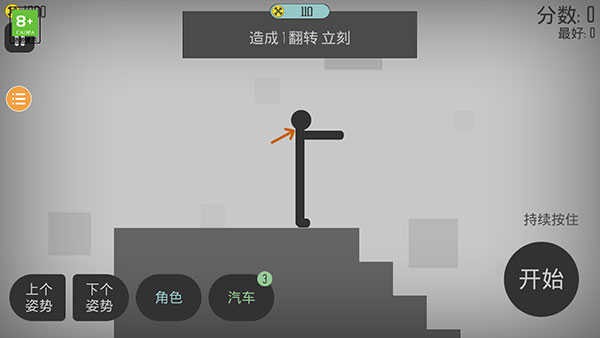 Ū˹ٷذװ3