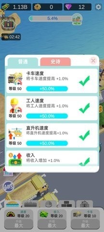 1