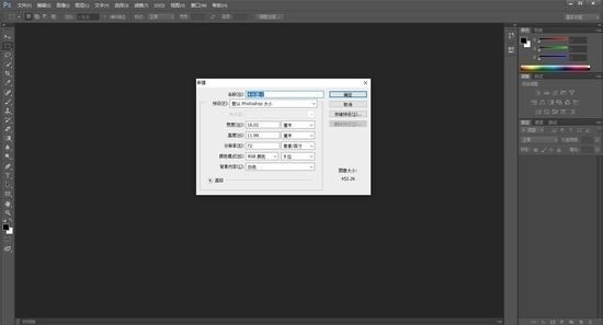 photoshopⰲװ
