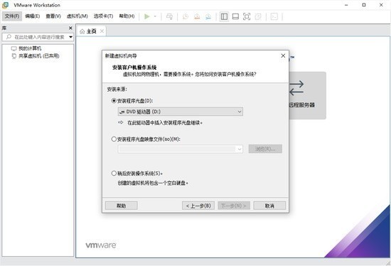VMware17Ѱ