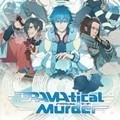 dramaticalmurder