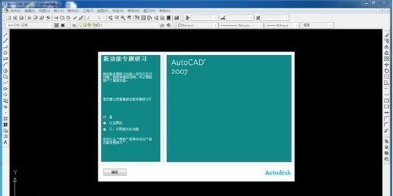 AutoCAD2021İ