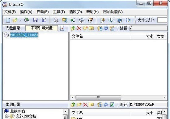 ultraisoɫ