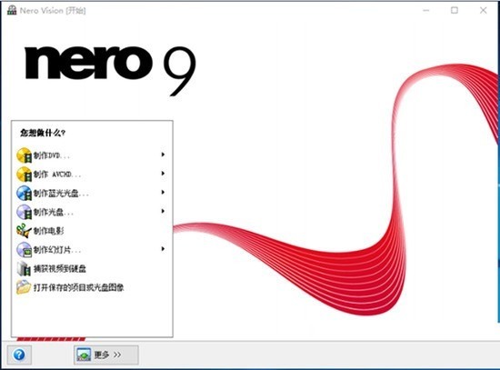 nero9¼Ѱ