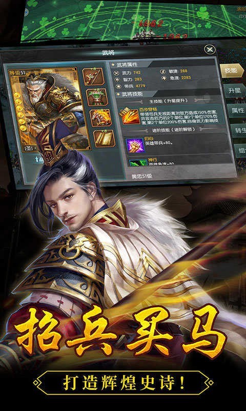 2