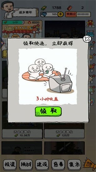 2