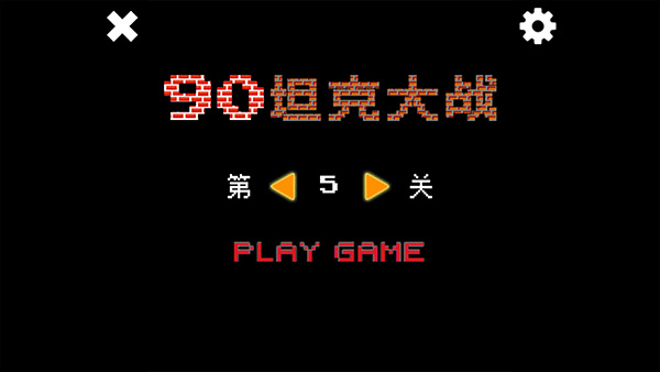 90̹˴ս (1)