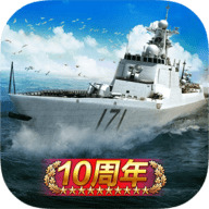 战舰帝国手游下载 v7.1.75