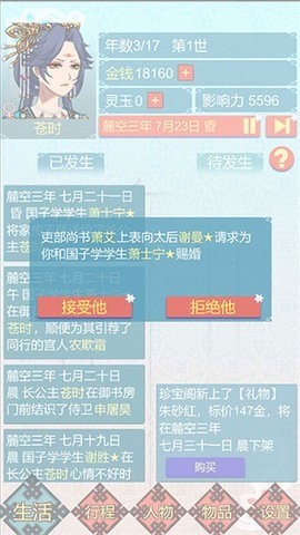1
