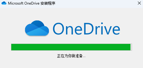 OneDrive԰2025