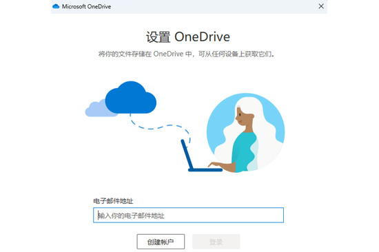 OneDrive԰2025