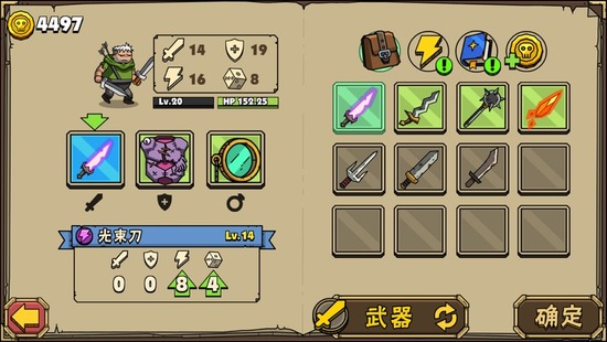 ͷǶʿ2mod°-ͷǶʿ2mod׿