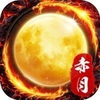 赤月合击手游合击版 v1.8.403