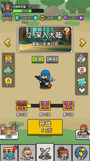 2