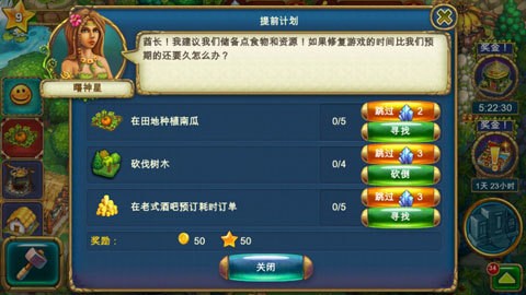 2