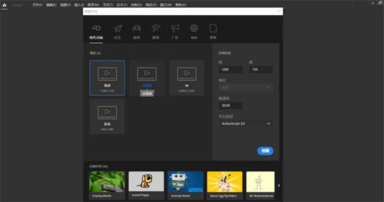 adobe animate2025İ