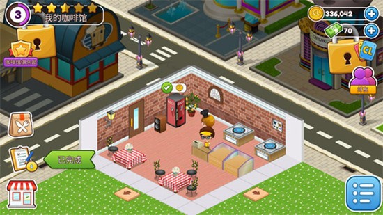 Cafeland
