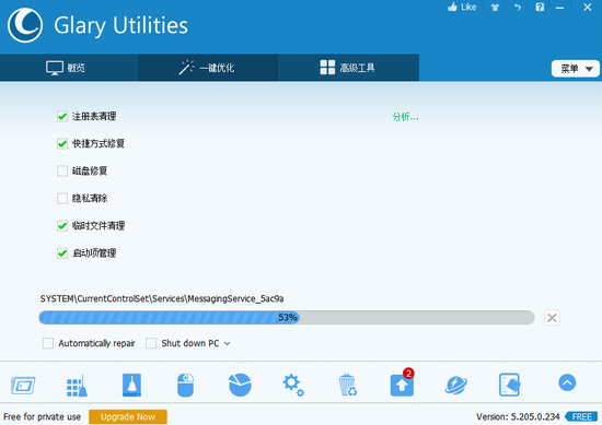 glary utilitiesɫ