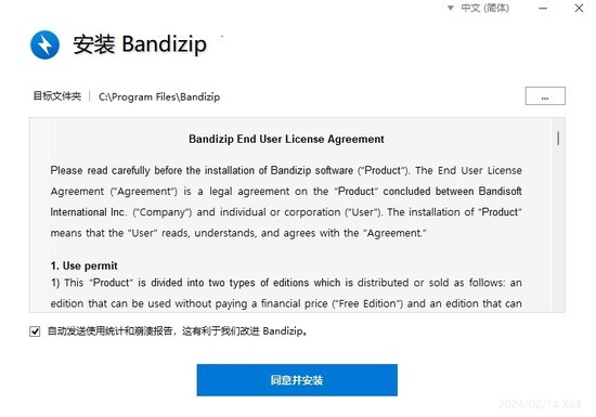 bandizipרҵ
